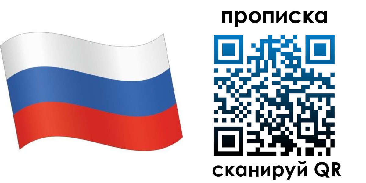 регистрация для дет. сада в Волгограде