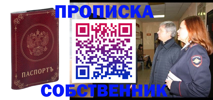 регистрация для дет. сада в Волгограде